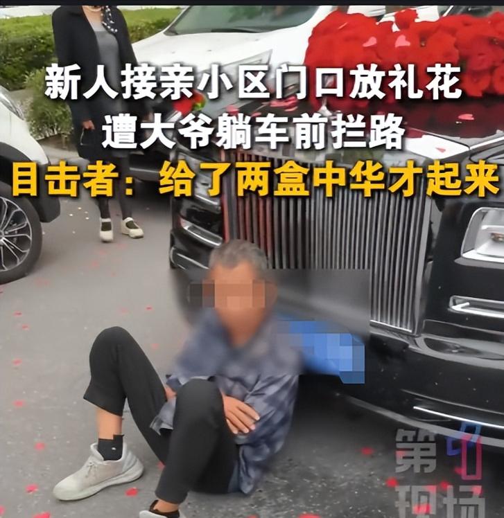 “太缺德了！”10月20日报道，河南驻马店，一大爷因不满新人结婚放礼花，竟然直接