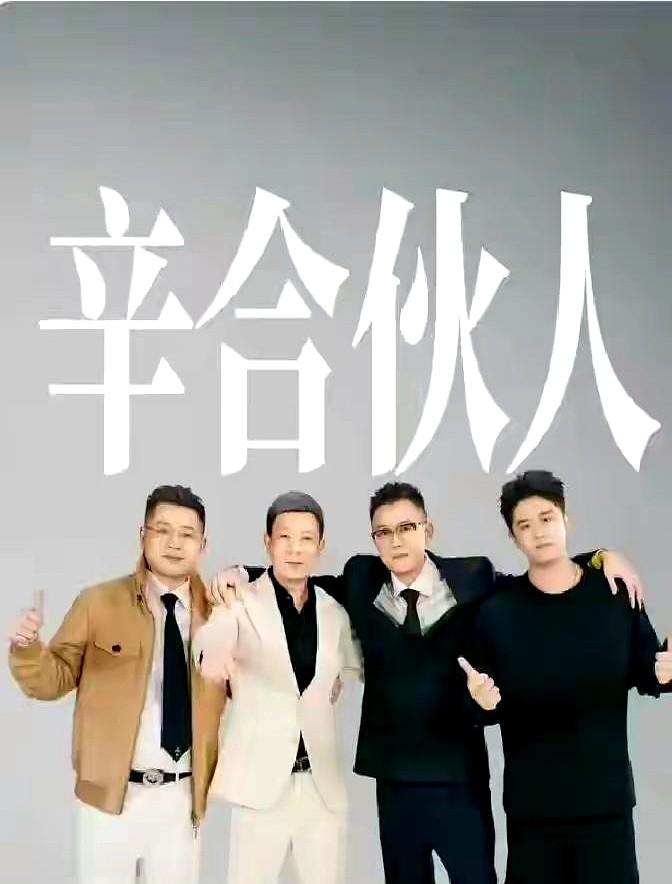 辛巴两大爱徒，赵梦澈和时大漂亮，同一天官宣走人，七年合约到期，一个彻底退网，一个