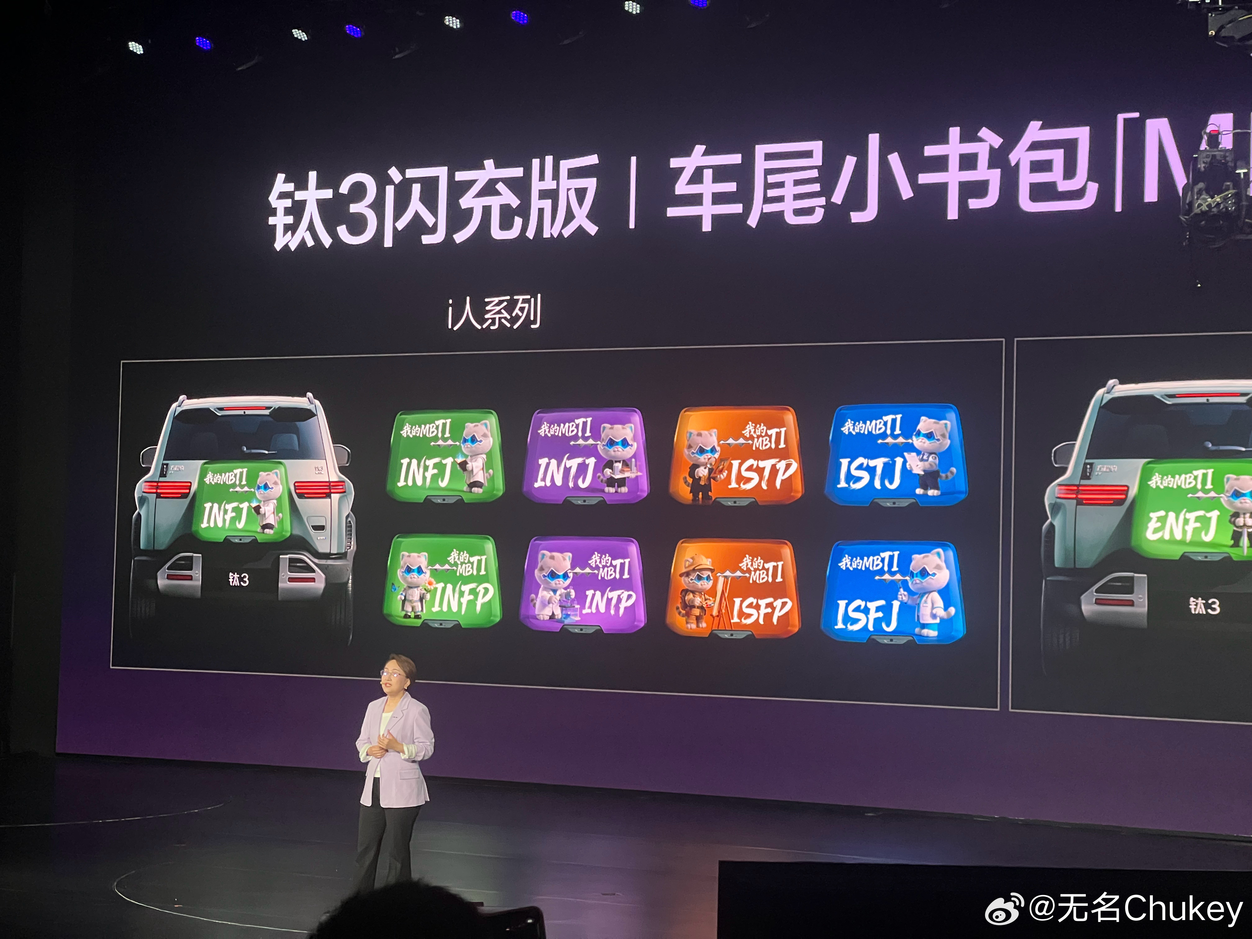 看到方程豹钛3闪充版的车尾小书包，有点意思高低得给我车配一个