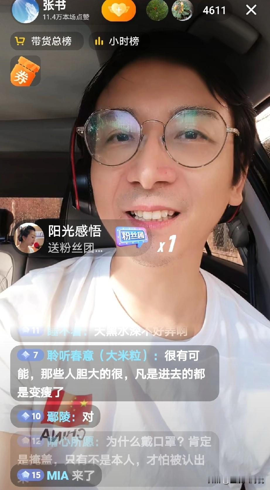 张书太敢猜测了，他说，王某晶在里面呆胖了，怎么可能呆胖呢，人家都是呆瘦的，她