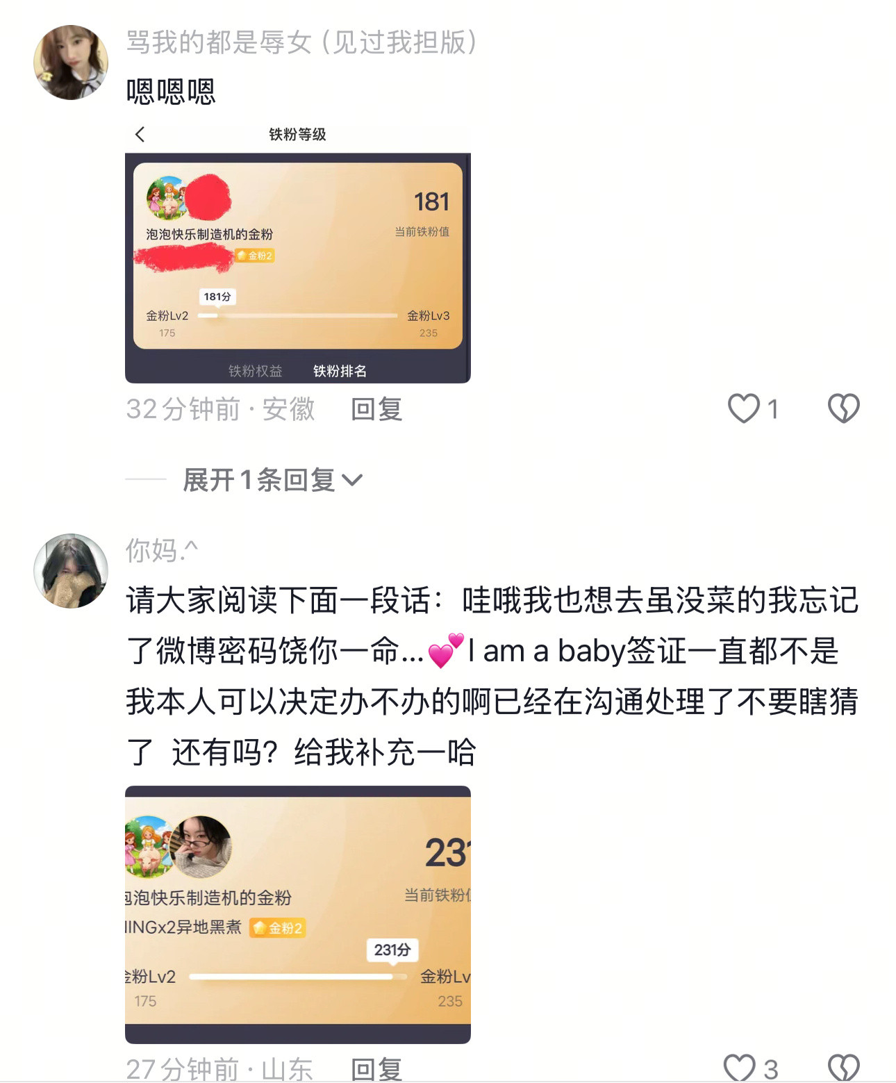 谁教你们自带金粉标的？[捂脸哭]我受不了泡友们了​​​