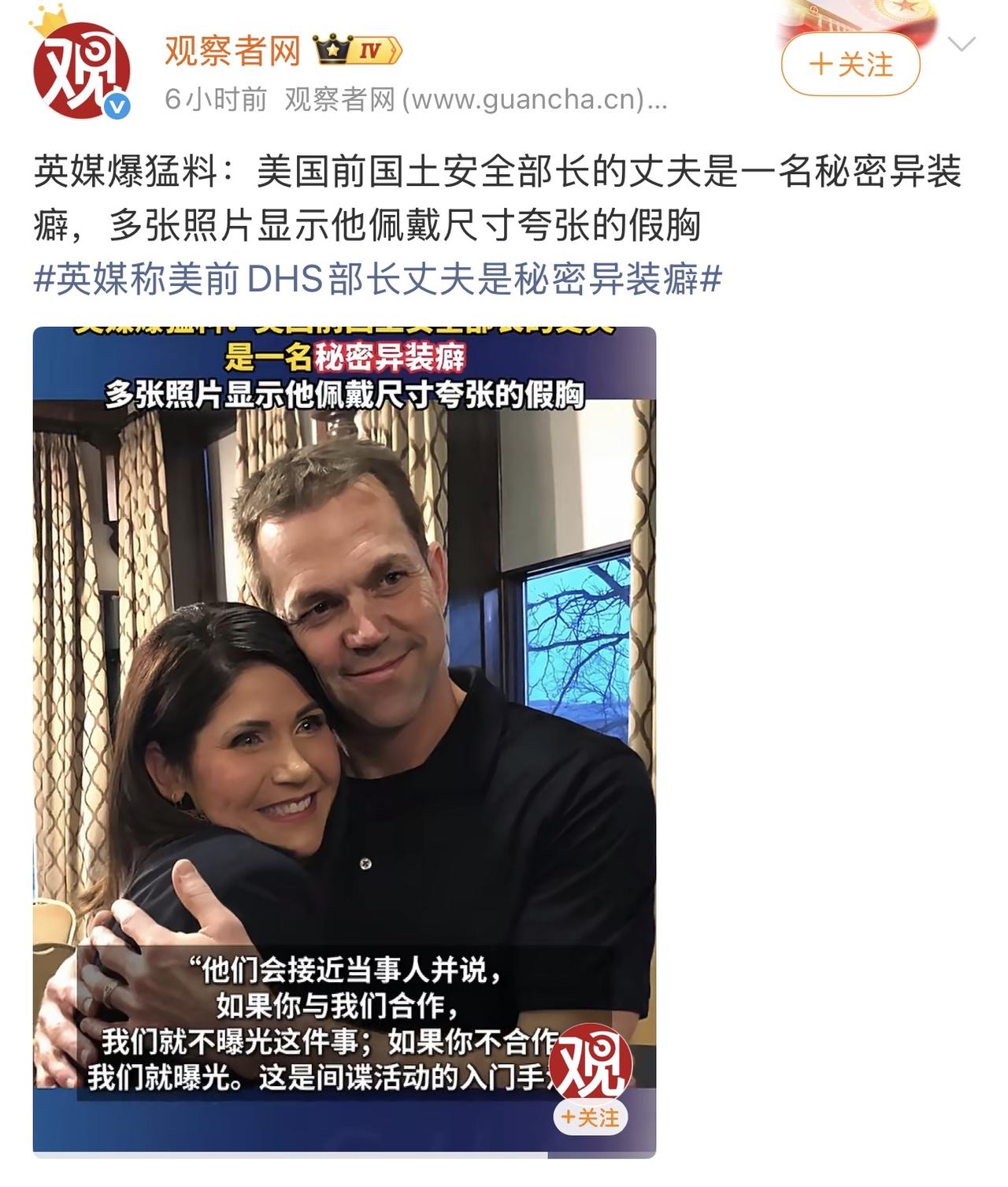 哈哈哈哈哈，就美国哈，每天传出来的新闻老花花了，永远超出你的想象！比如国土安