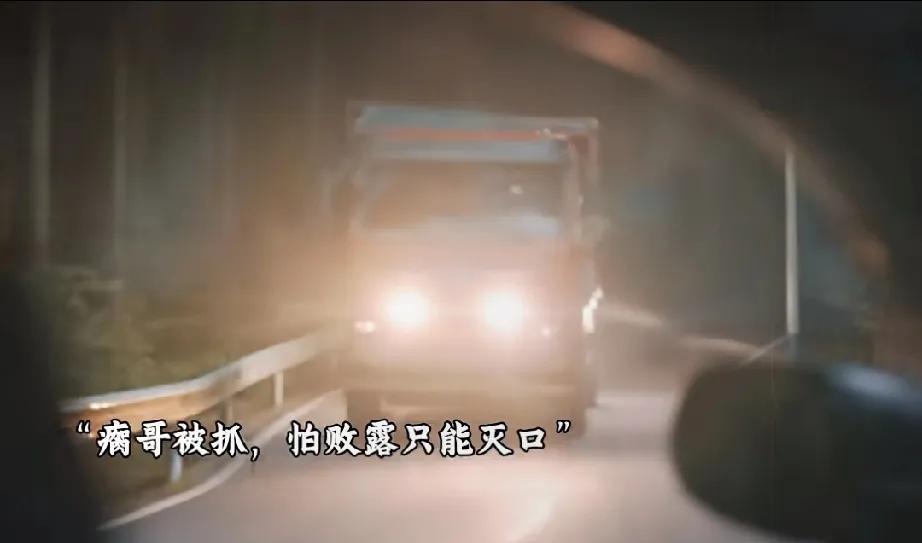 《利剑玫瑰》瘸哥落网，纲哥安排车祸灭口瘸哥，老尹关键时刻用自己的身体护住瘸哥，自