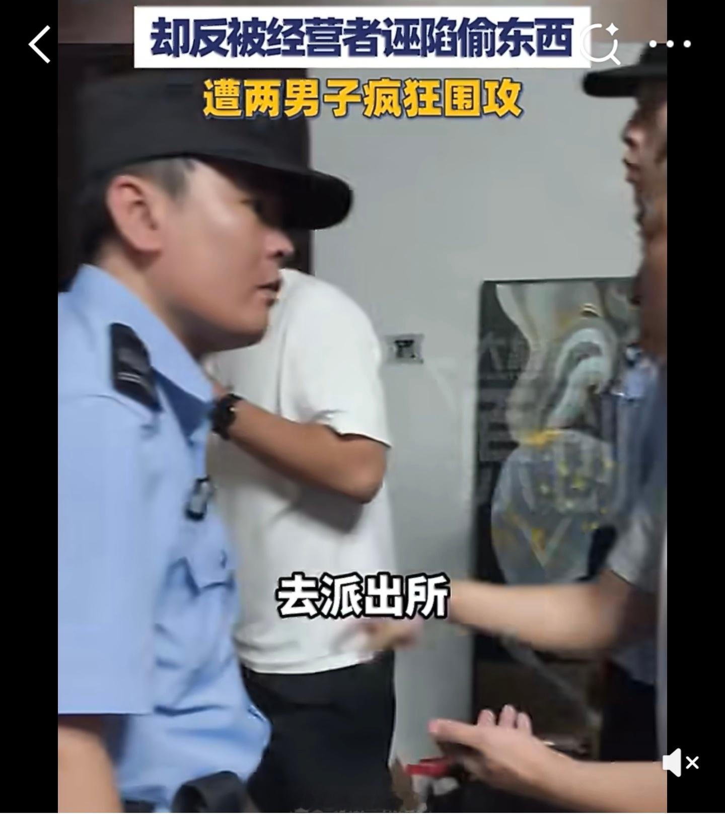 【女记者曝光代孕窝点被诬陷成小偷遭两男子疯狂围攻】5月26日，杭州市民陈先生向