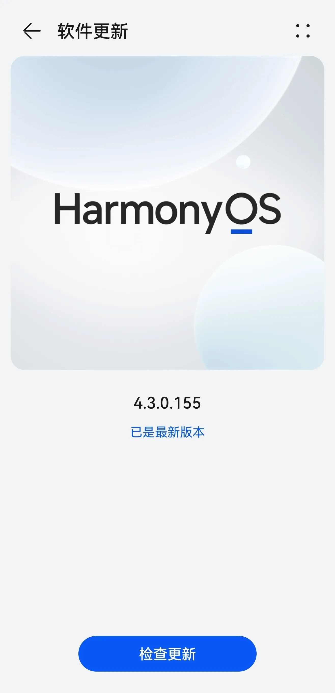 上周买了华为Mate70pro+手机，系统是鸿蒙先锋版，用了一周，好多APP不