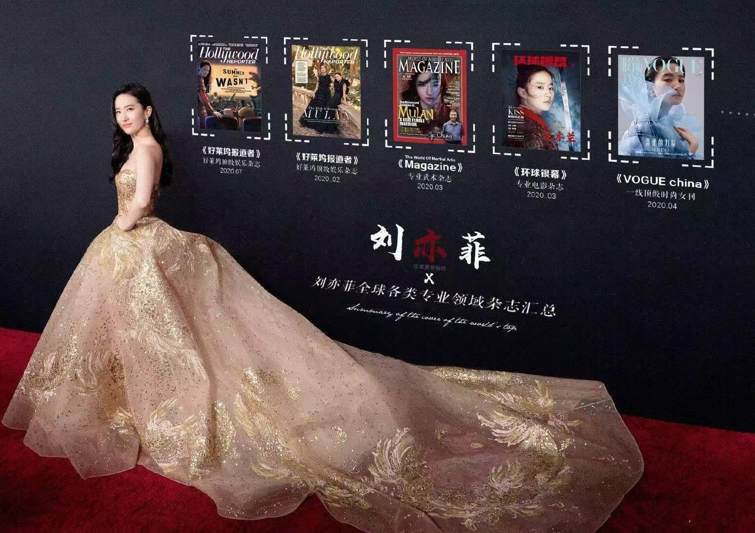 VOGUE金九女帝刘亦菲🧚‍♀️亚洲时尚杂志天花板Vogue金九周年OG☝️首