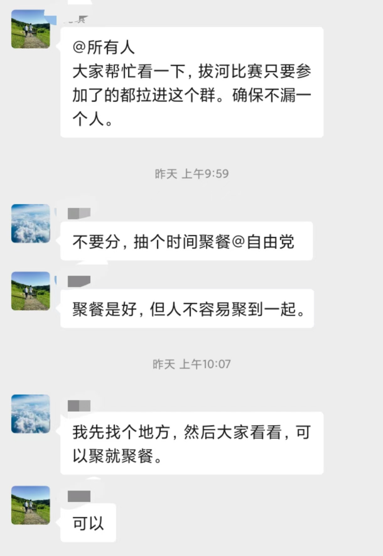 这种情况怎么办