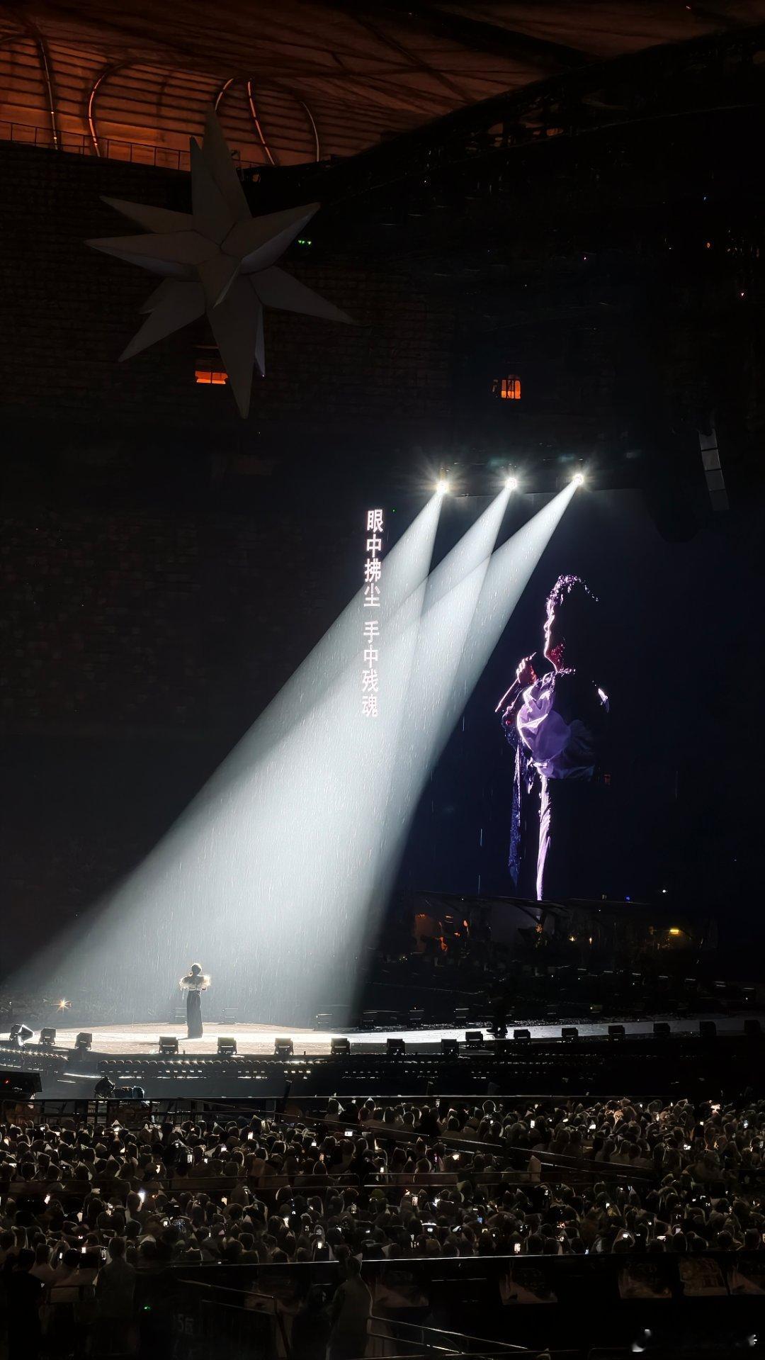 2020926周深【深深的】演唱会鸟巢“一起淋过雨，就再也不会分开了”第一次看演唱会赶上大雨，可是他
