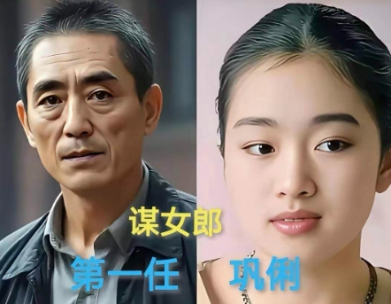 张艺谋果然眼光很独特，他的谋女郎一个比一个出色优秀。巩俐，长得漂亮大气，如今