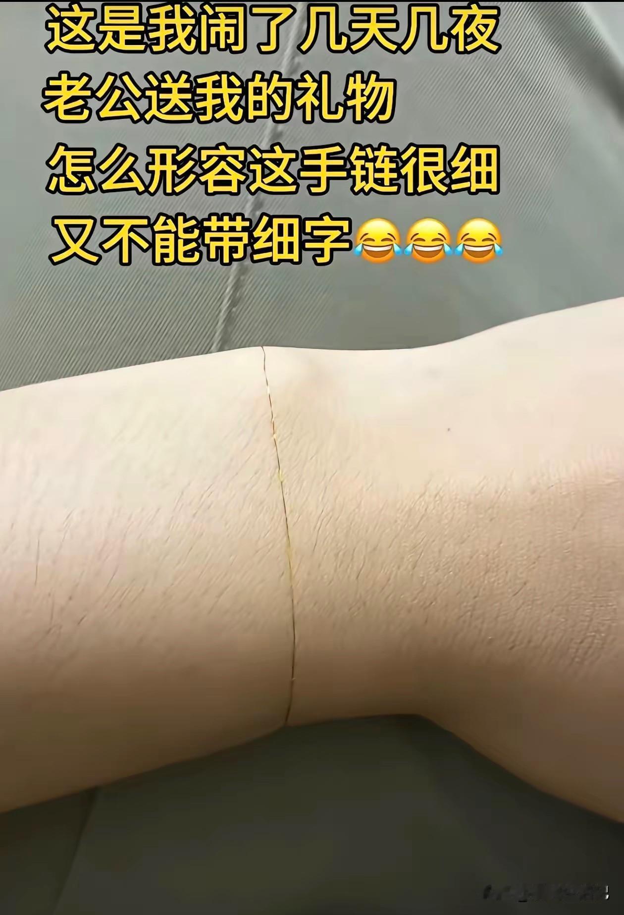 不是，是我眼神不好吗，我啥也没看到啊[捂脸哭]