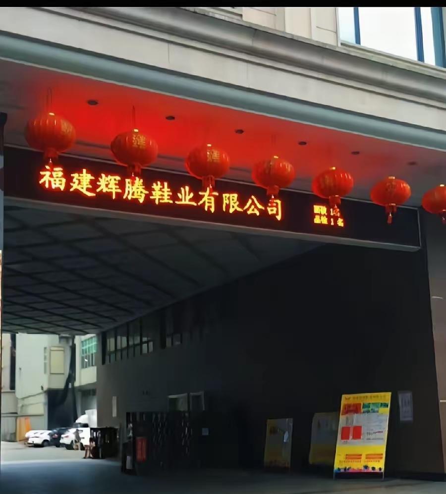 正午的太阳最毒，火也一样毒。7月9日12点04分，晋江陈埭镇一座五层厂房像被点燃