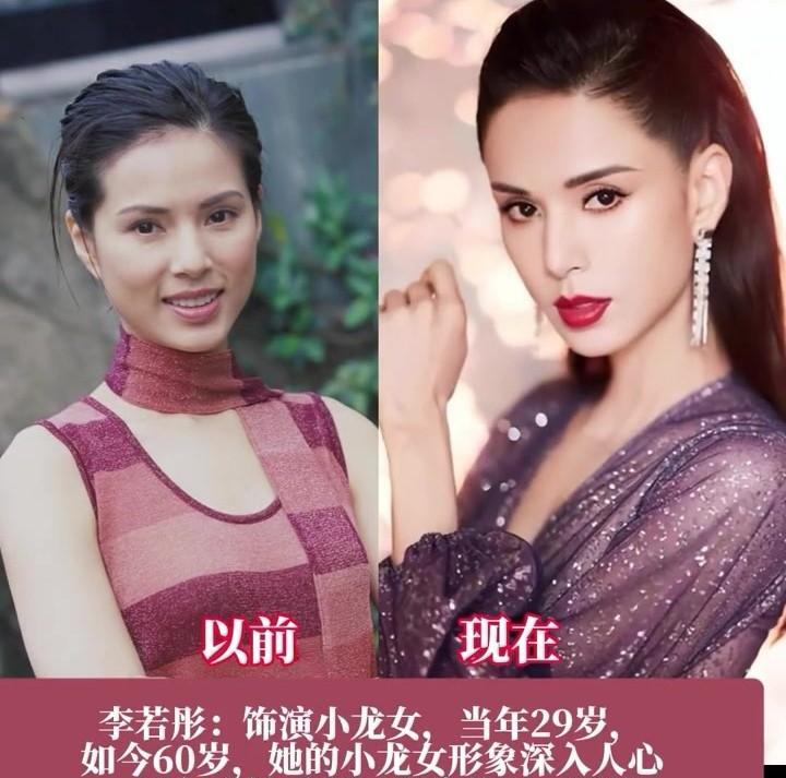 《神雕侠侣》男神女神颜值今昔对比，谁更胜一筹？#娱乐圈那点儿事##九版神雕侠侣