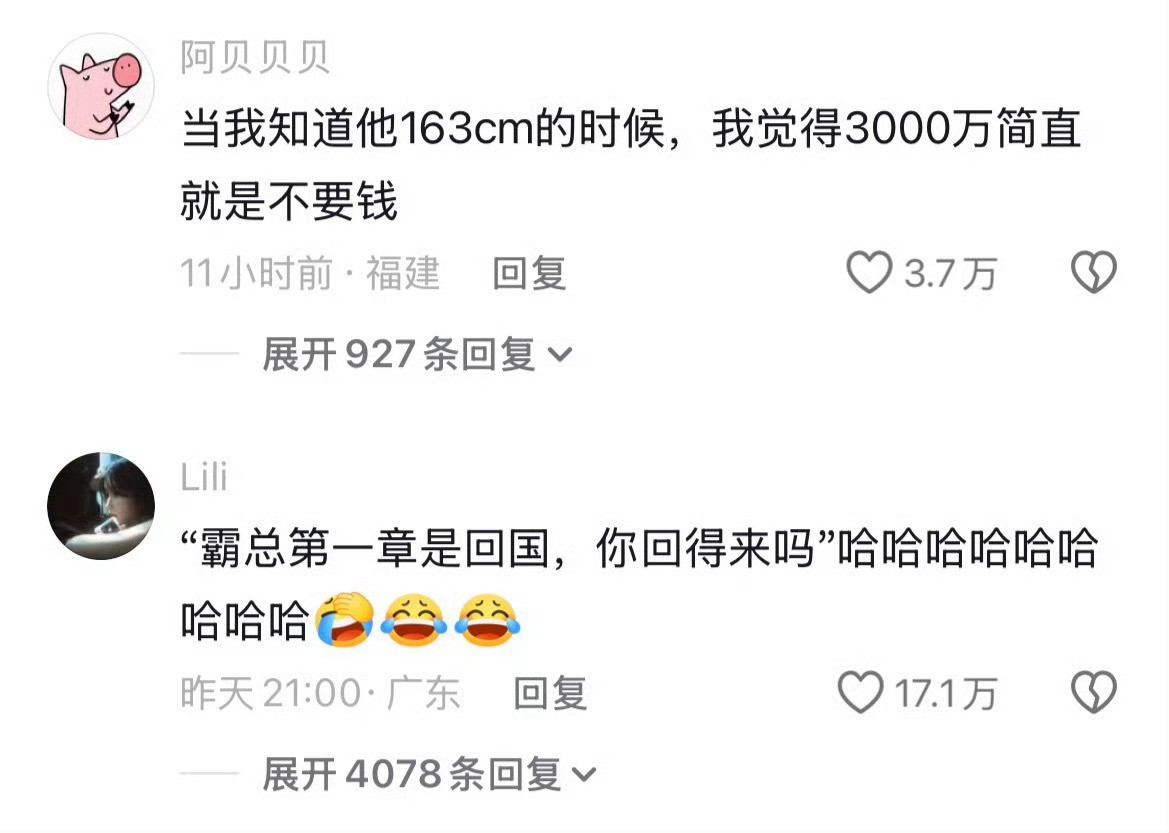 孙宇晨这波属于杀敌一千自损八百，搬起石头砸自己的脚了吧[思考]还顺便帮景甜逆转了