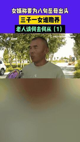 “养儿防老成了笑话！”9月，河南，一80岁独居老人在家意外摔倒后，怎么也爬不起来