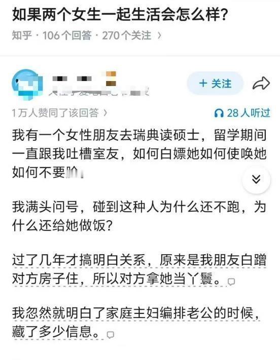我们看一篇文章，一定要学会以人性观察，趋利避害，选择性失明。