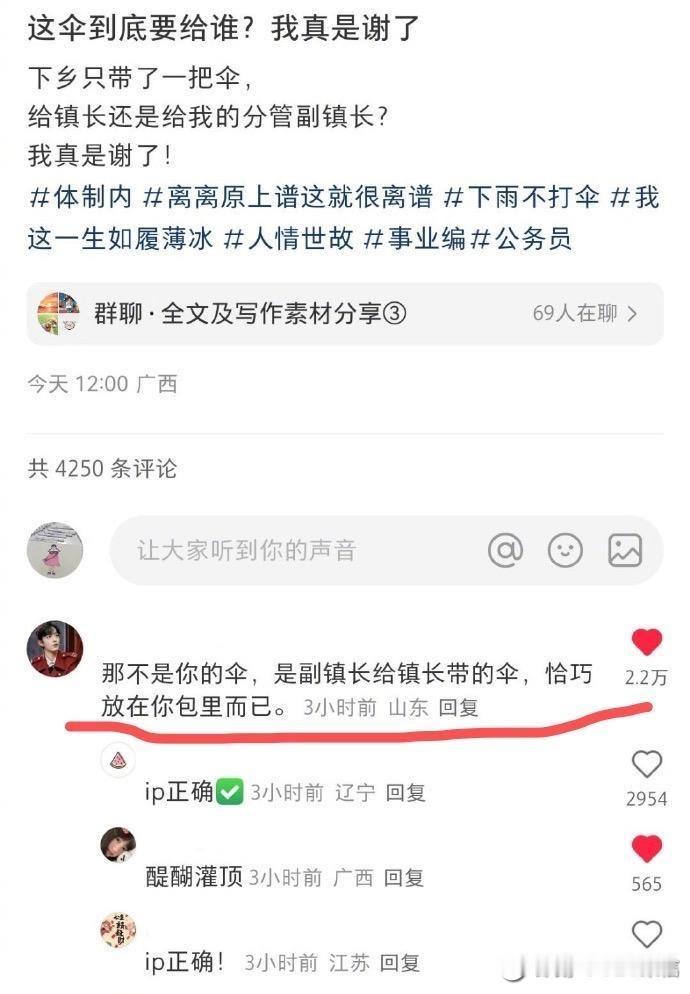 哈哈，佩服～脑子都用在这种地方了...