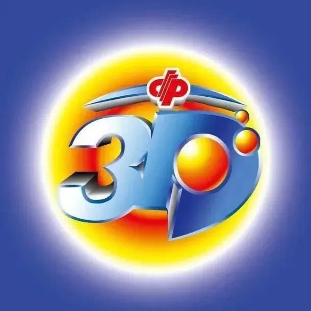 必须要吐槽下福彩3D的开奖号！开202。怎么说了，你开组三正常，毕竟连续4期组