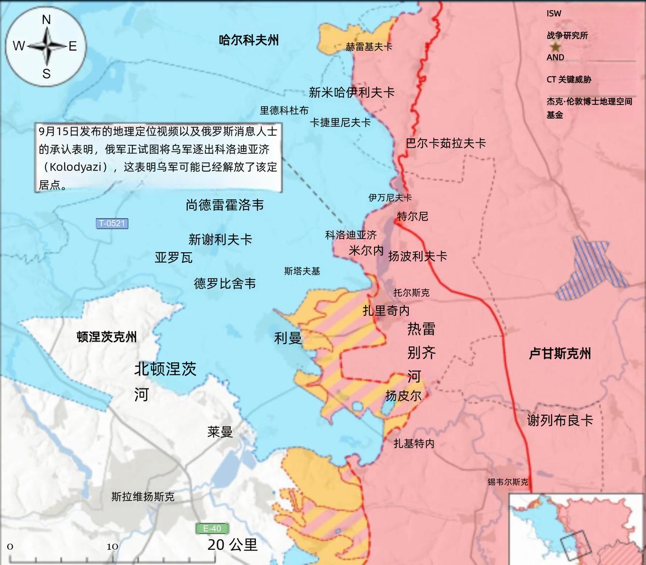 决战双子城：乌军方确认在红利曼北反攻，俄夺取波帕斯内乌克兰第3集团军司令安