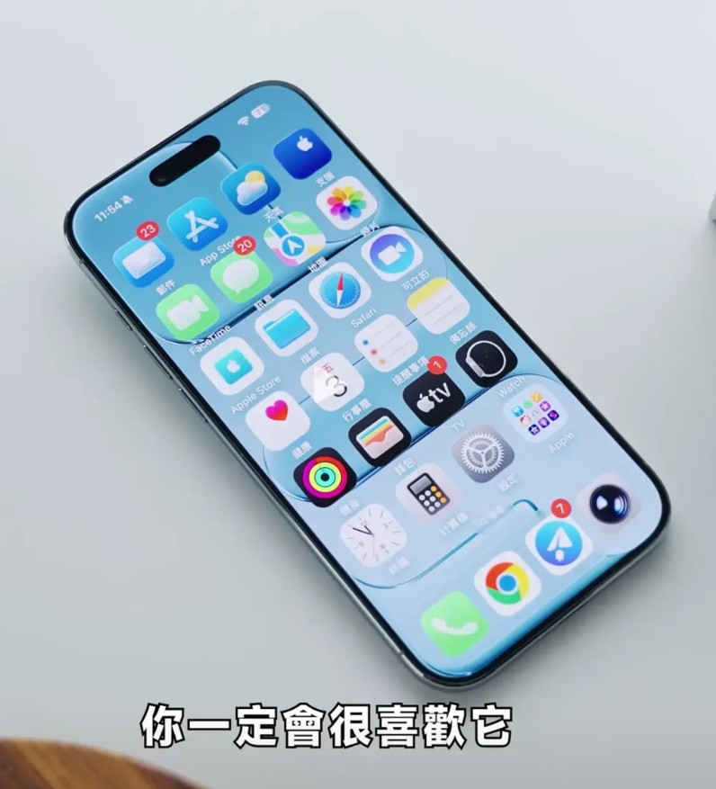 iPhoneAir终于来了！本周五预约，下周二发售。到底适合哪些人呢？应