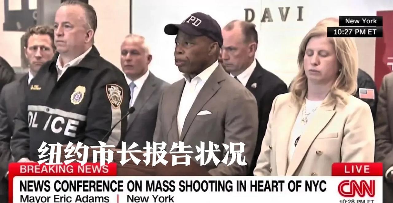 今天早上发生的纽约曼哈顿办公大厦独狼袭击案，已经被确认包括独狼在内的四人卒，六人