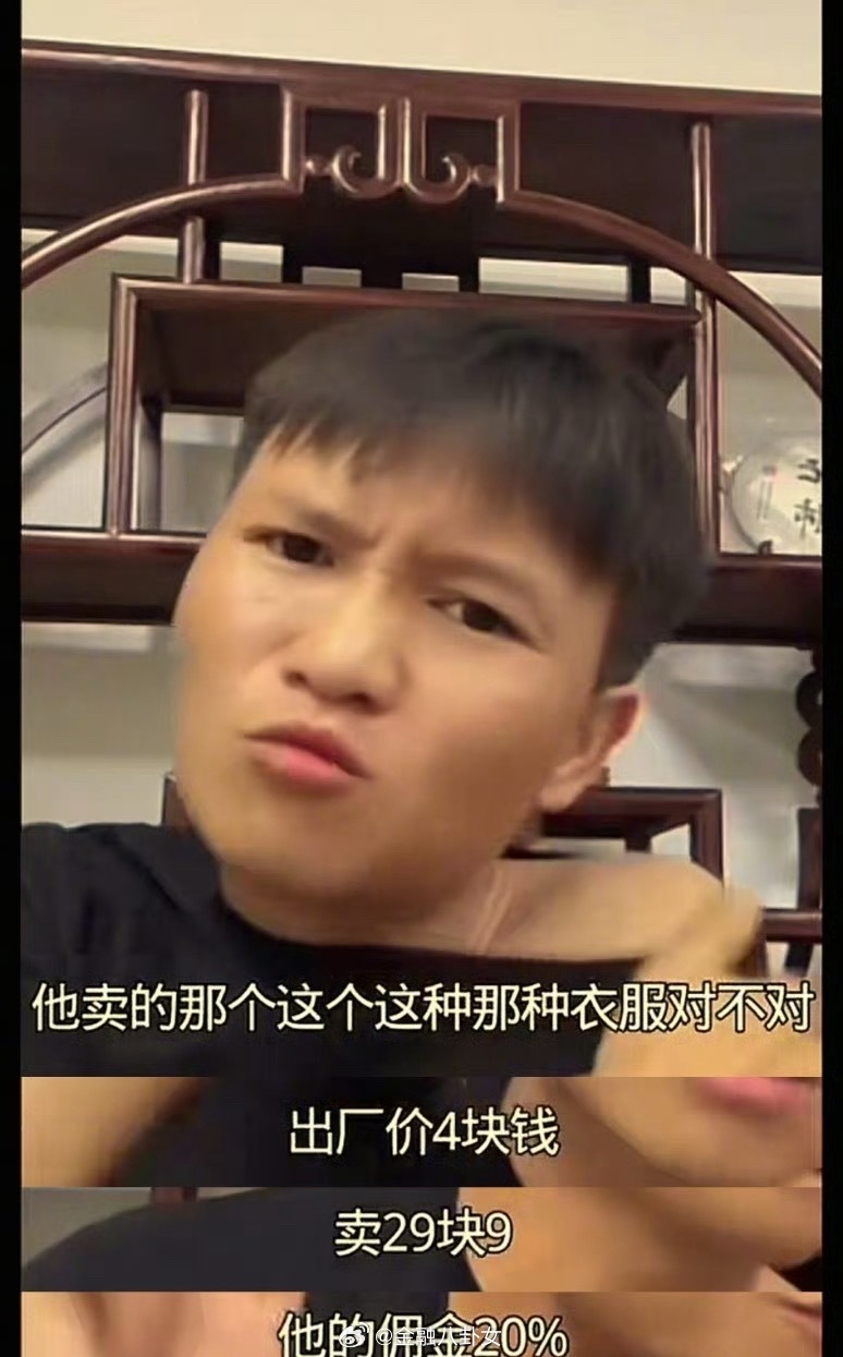 上拉如谈与小英关系破裂的原因：赚了大钱后互相不信任，小英不愿有福同享。还爆料小英