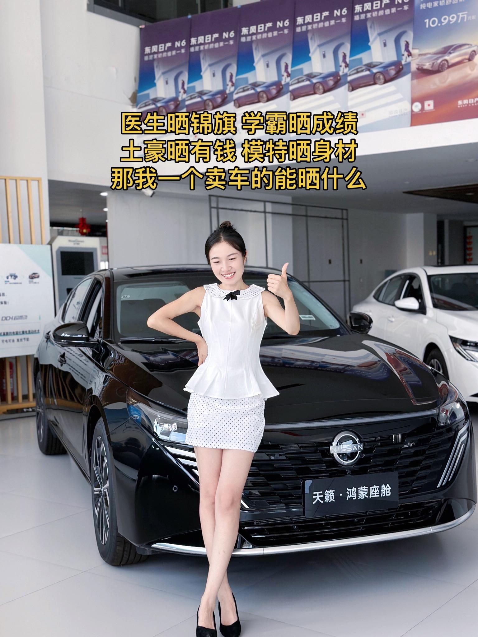 我能晒什么呢