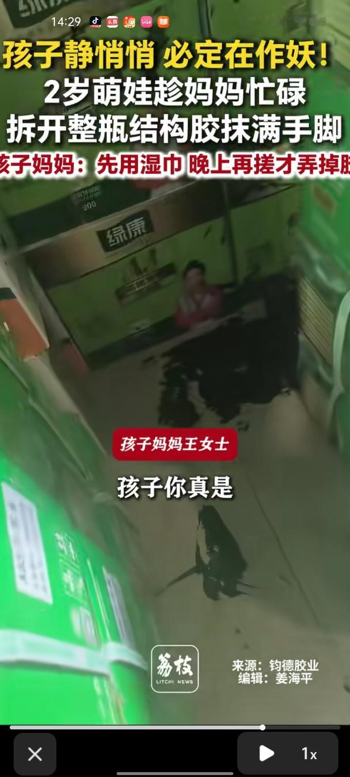 8月4日，山东潍坊。网友发视频称，店里来了位客人，老大在写作业，老二顾不上。没想
