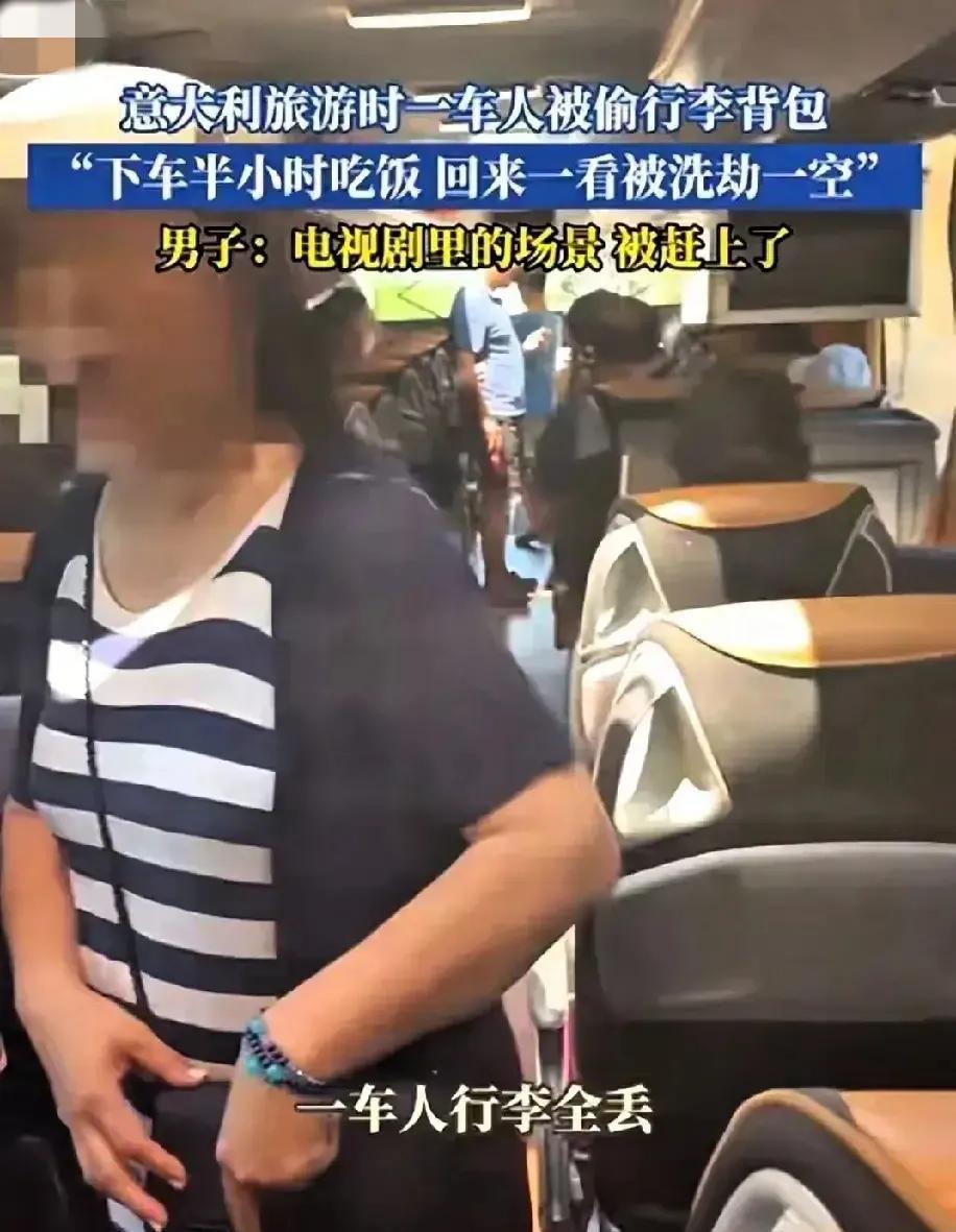如果旅行团的事发生在中国，可以想象一下，公知们要跳多高？口口声声说文明，连最基