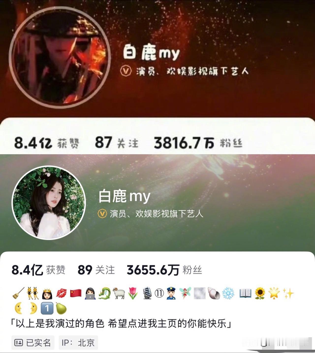 白鹿掉粉直接超160万，新剧《莫离》播出非但没能挽留住粉丝，流失速度反倒持续加剧