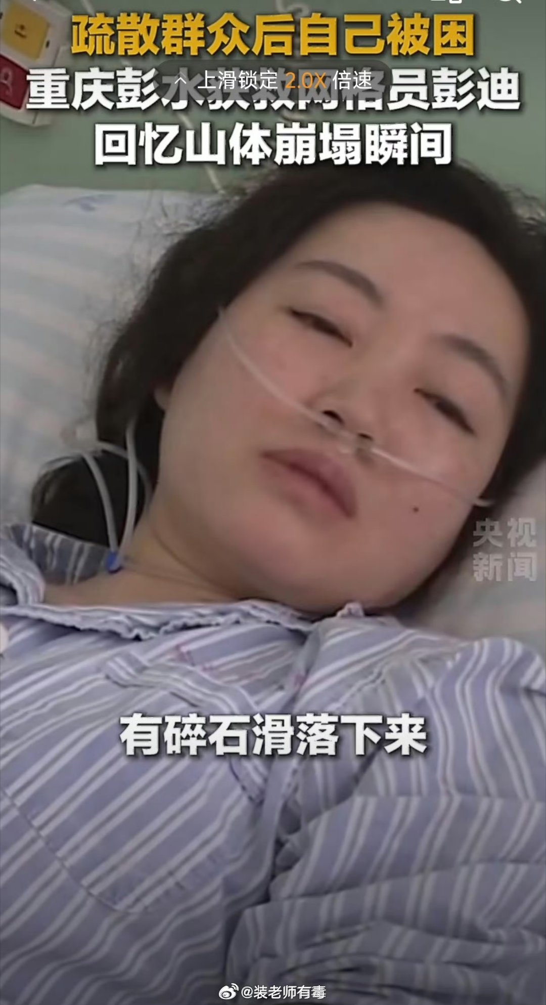 00后网格员龚宝东已经找到，可惜已经遇难。在组织大家撤离时，他走在最后面，不幸被