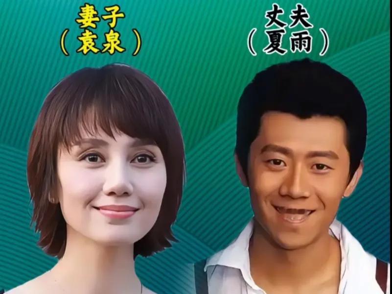娱乐圈里恩爱明星夫妻。夏雨袁泉夫妻恩爱多年、赵又廷高圆圆夫妻恩爱多年，还有张智霖