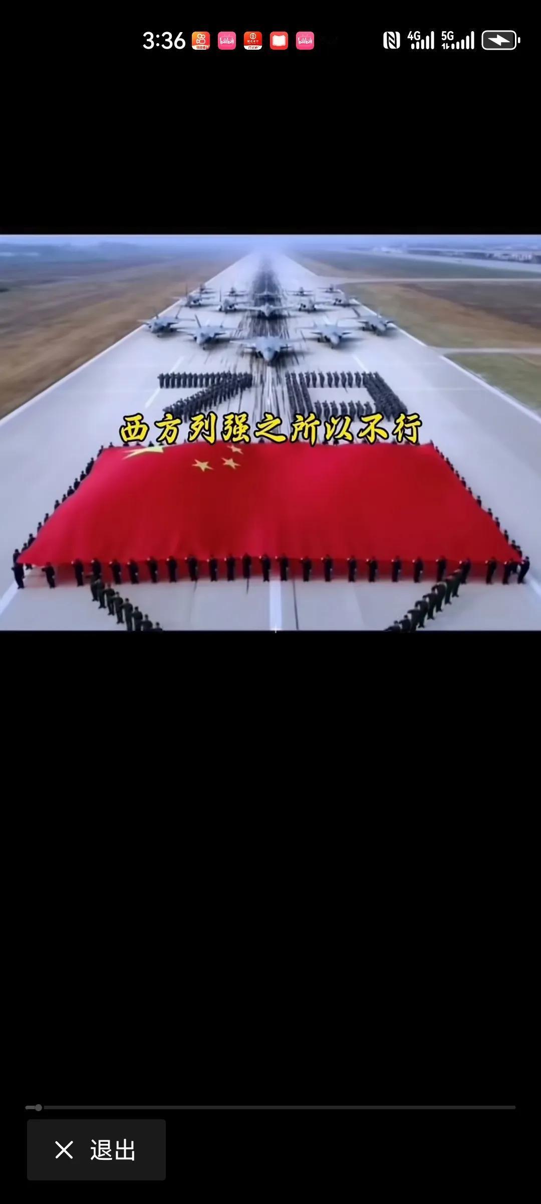 西方一直有着自己的霸权美梦，曾经他们以为能对自己霸权地位产生威胁的是苏联和印度。