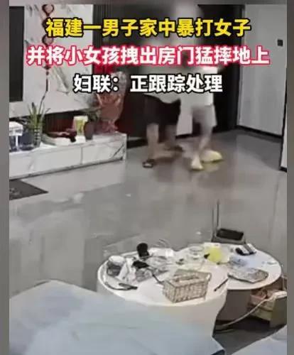 福建泉州，男子和女子在家中，男子一言不合就家暴女子，这还不解恨，他跑进房间，将一