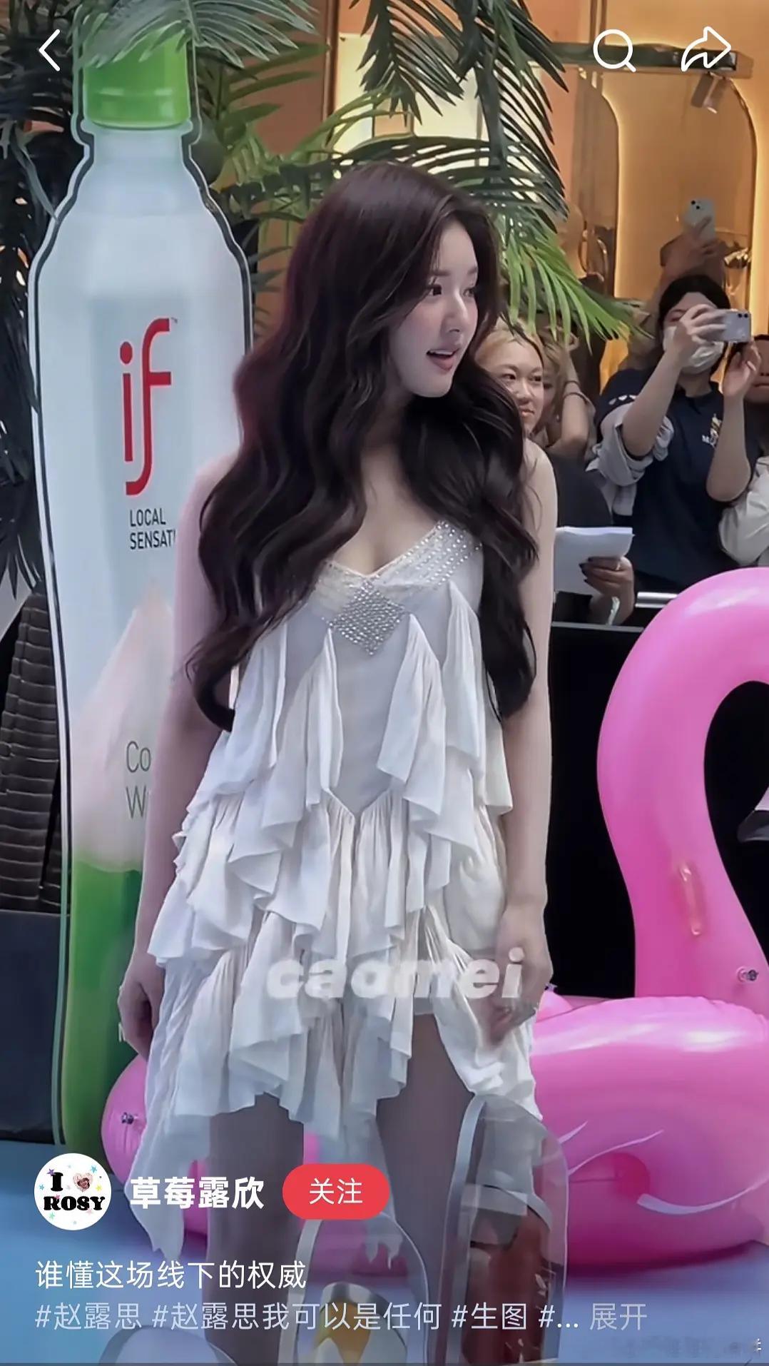 看到早期赵露思有点感慨啊