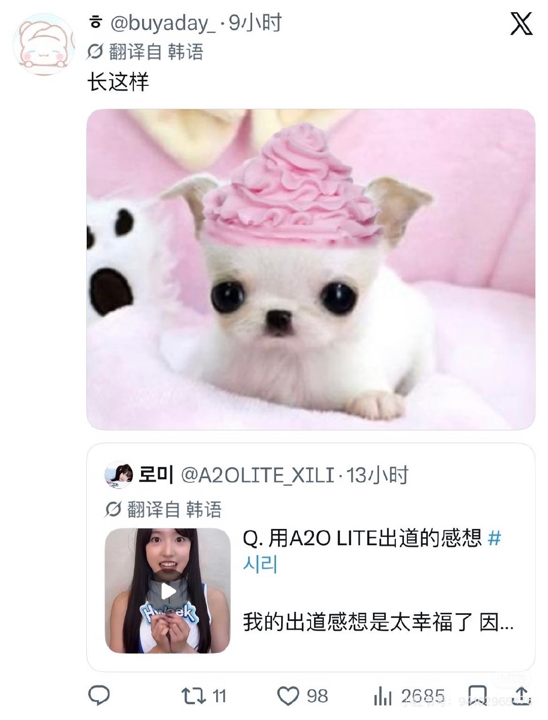 萌得我要下奶了​