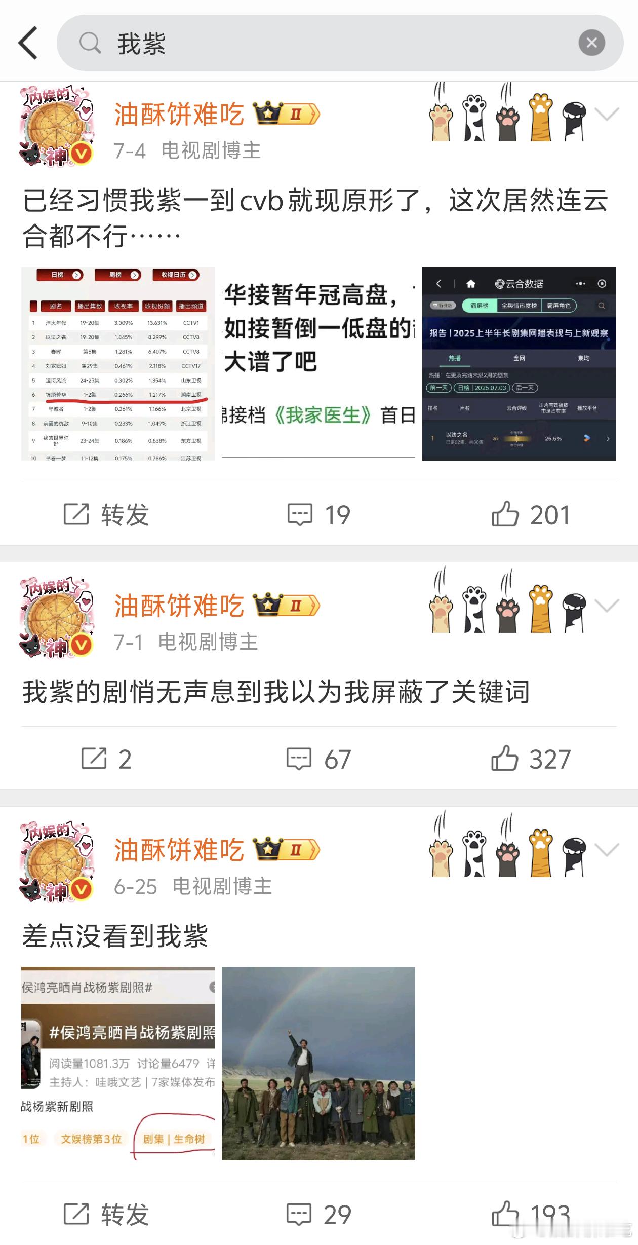 对！就这么宣传我，就是红稿！​​​