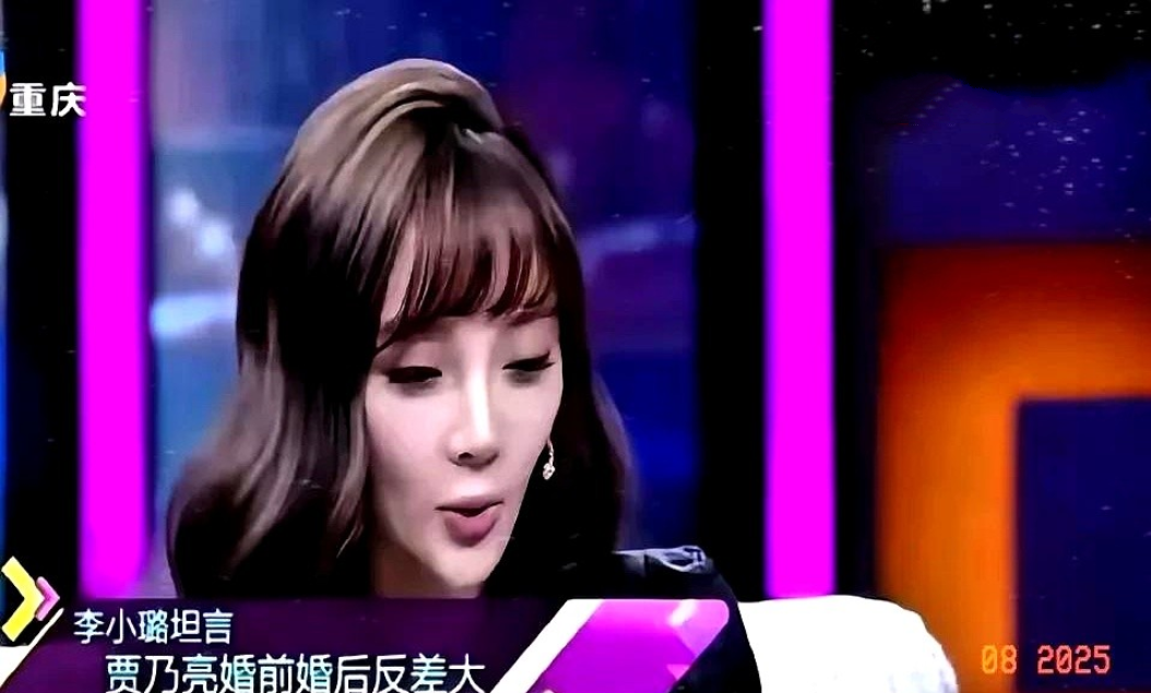 李小璐开炮，贾乃亮父爱翻车现场