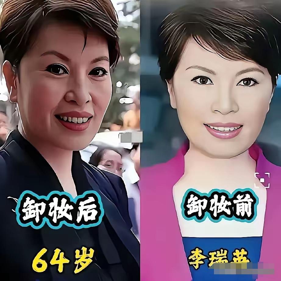 李梓萌卸妆前后对比李修平卸妆前后对比李红卸妆前后对比李瑞英卸妆前后对比海