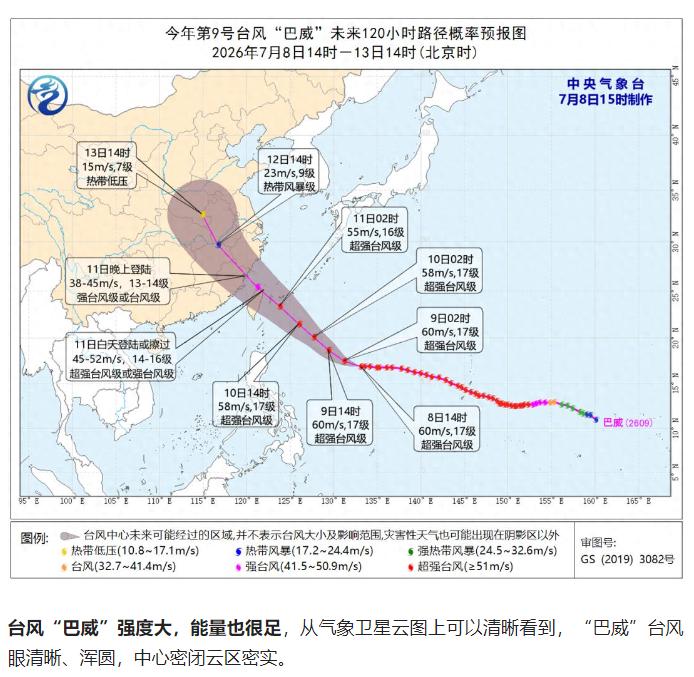 网上都在嘲笑江西，可又有谁不羡慕江西优越的地理位置，就拿台风来说吧前几天，