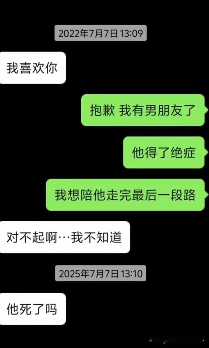 见过执着的，没见过这么执着的！[捂脸哭][捂脸哭][捂脸哭]