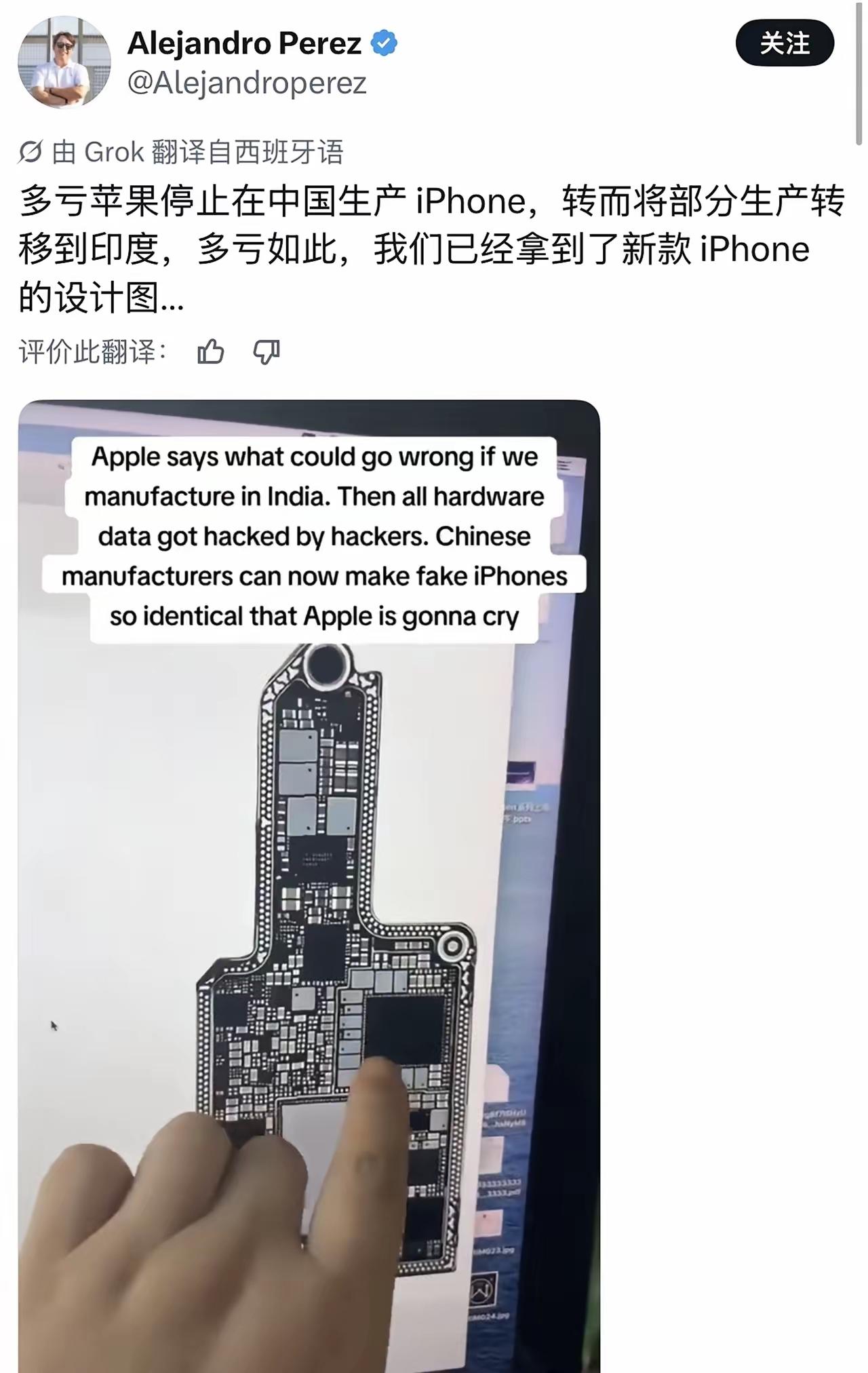外国网友：“多亏苹果停止在中国生产iPhone，转而将部分生产转移到印度，多亏如