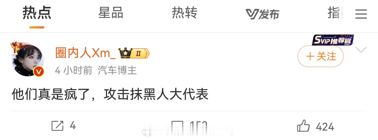 我第一个想到的是董明珠，董明珠作为人大代表多次提议上调个税门槛。