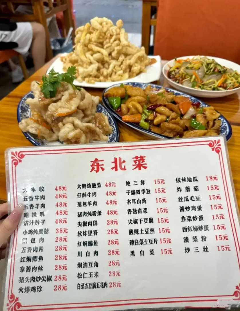这价格属于亲民还是贵了。