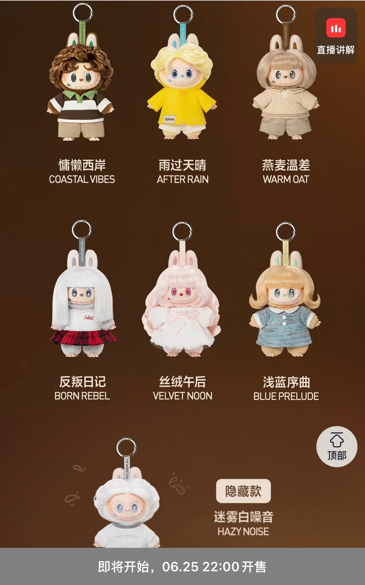 盲猜雨过天晴或者燕麦温差