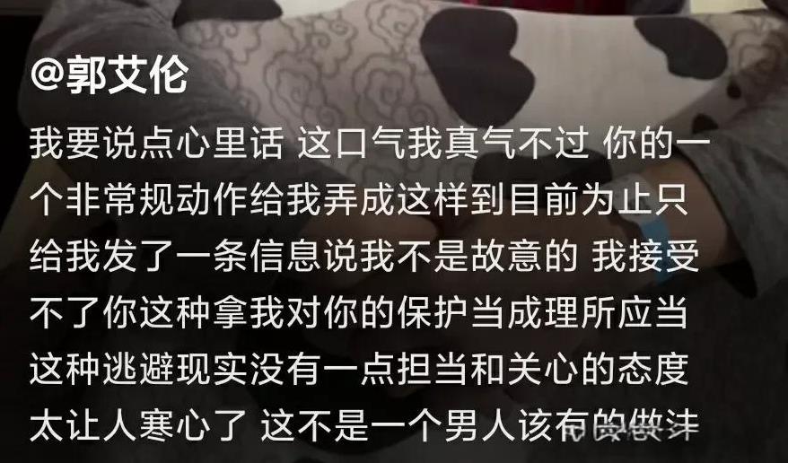 郭艾伦发文称导致他受伤的队友第一时间都不敢承认是他伤的，从17号受伤到20号的今