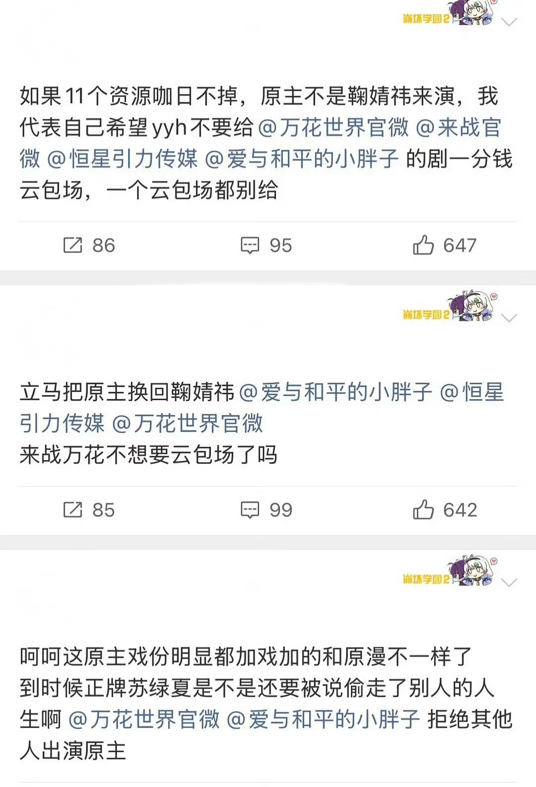 回应了说是身穿不是魂穿万花世界