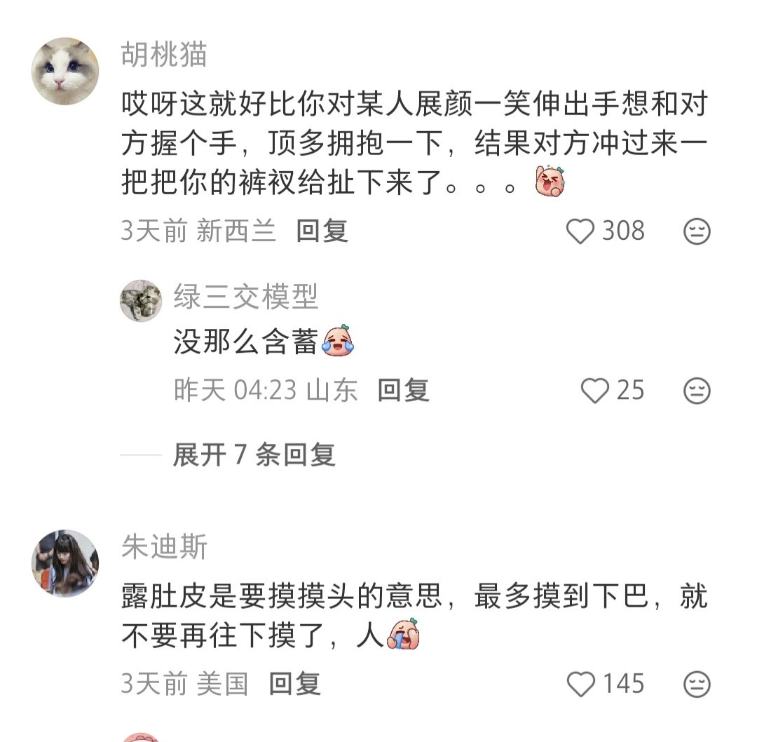 才知道小猫的肚皮不能摸