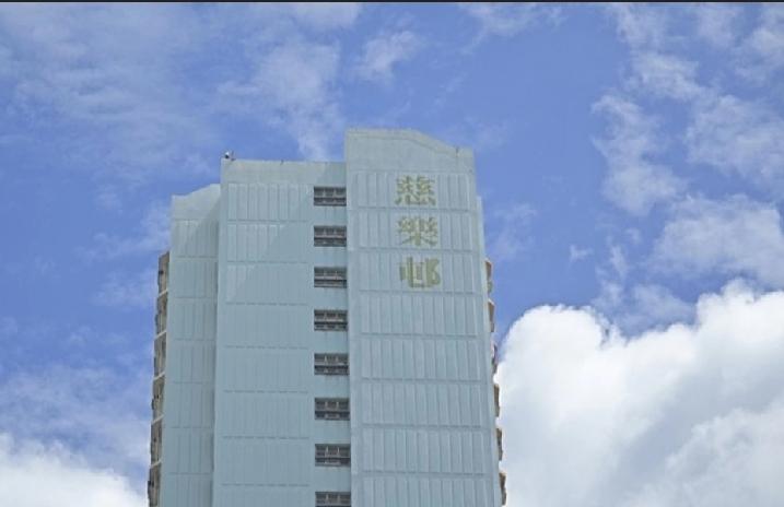 珍惜生命，今日（13日）凌晨4时25分，香港黄大仙慈乐邨一名41岁姓吕男保安员怀