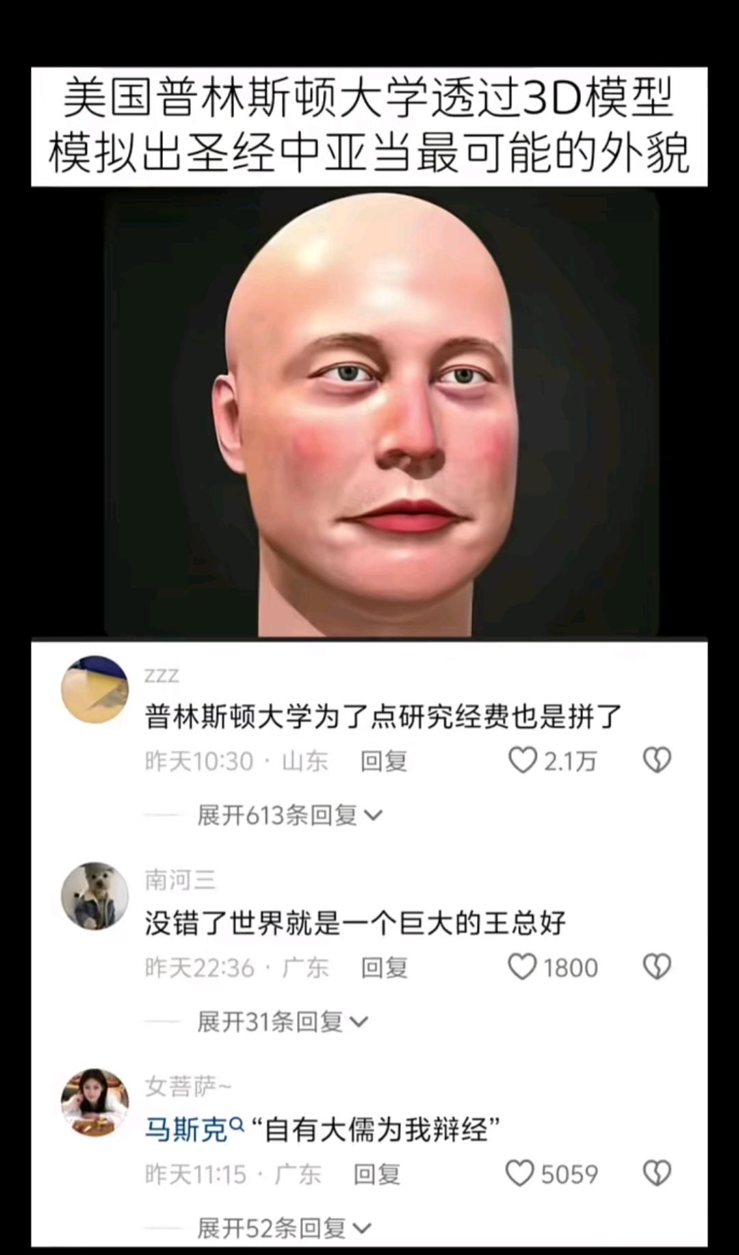 这下子研究经费有着落了。