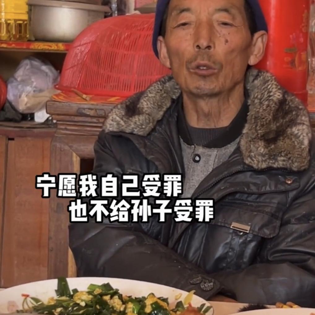 学电工的儿子，刚结婚两年，就触电身亡。听到这个消息对张大爷老两口来说，简直是天塌